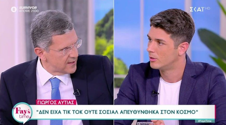 Αυτιάς – Πανόπουλος: Κόντρα on air, “θέλεις να μου επιβάλεις να κάνω TikTok;”