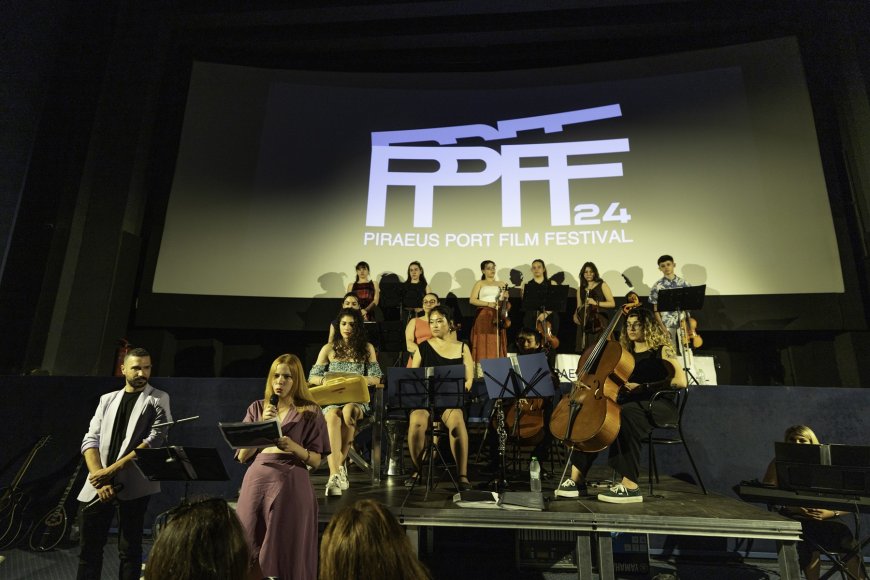 Piraeus Port Film Festival 2024: Ένας ακόμη πολιτιστικός θεσμός για την πόλη του Πειραιά