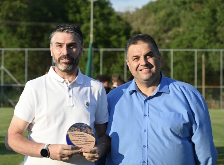 Με μεγάλη επιτυχία ολοκληρώθηκε το 2ο τουρνουά ποδοσφαίρου Κ12 και Κ14 Αναπτυξιακών Ηλικιών της Περιφέρειας Ανατολικής Μακεδονίας-Θράκης