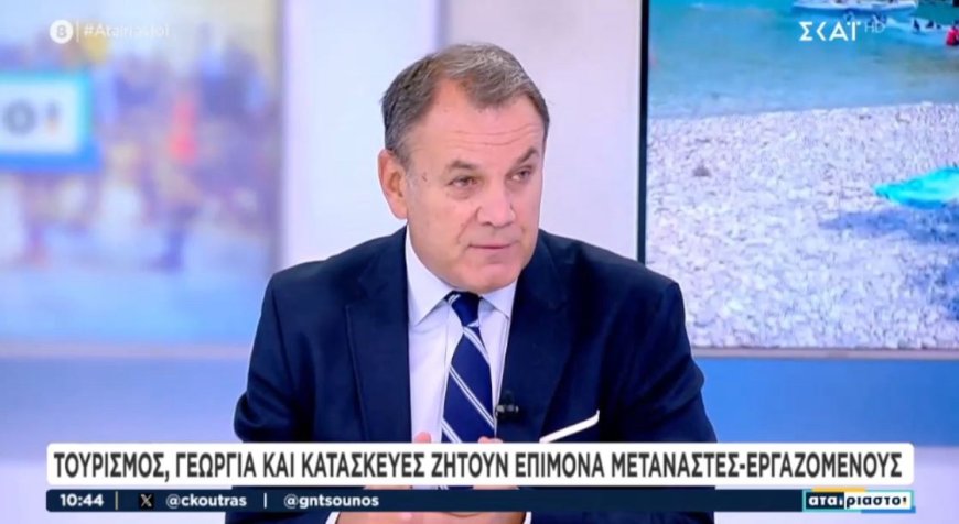 Συνέντευξη του Υπουργού Μετανάστευσης και Ασύλου Ν. Παναγιωτόπουλου στον ΣΚΑΪ