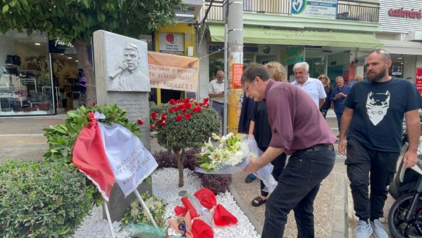 Δήμος Κερατσινίου Δραπετσώνας: Κατάθεση Λουλουδιών Στο Μνημείο Του Παύλου Φύσσα