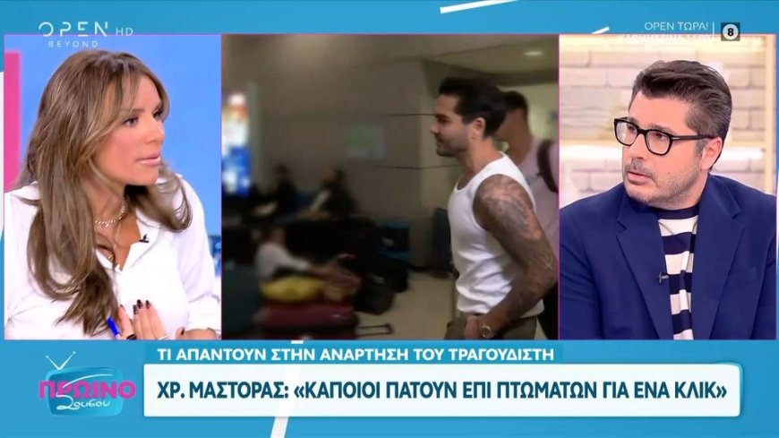 Τσολάκη – Κωνσταντάρας: «Μη με ειρωνεύεσαι» του είπε η παρουσιάστρια