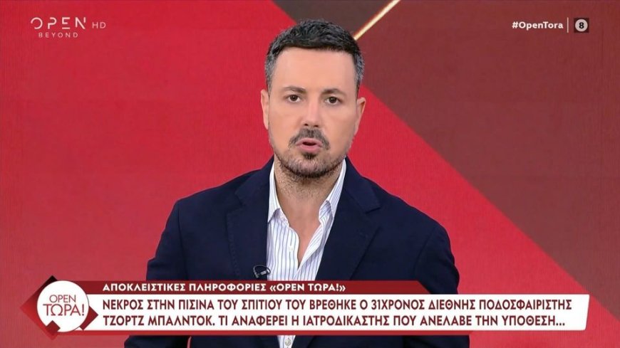 Κουσουλός – Μπάλντοκ: Η ανάρτηση του δημοσιογράφου για τη βότκα, οι αντιδράσεις και η απάντηση