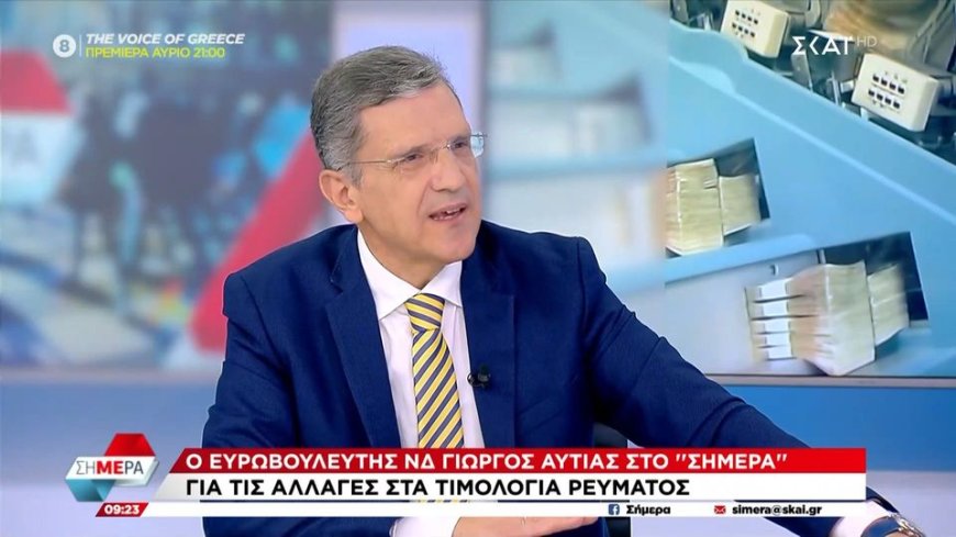 Αυτιάς: Στα 100-150€ το Επίδομα Επικίνδυνης και Ανθυγιεινής Εργασίας – 10.000 προσλήψεις για τον φράχτη