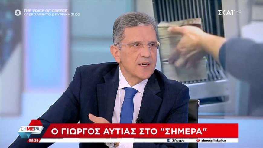 Αυτιάς: «Μόνο κάρτα παντού – Όσο απλώνεται ο… τραχανάς τόσο πιο πολύς γίνεται»