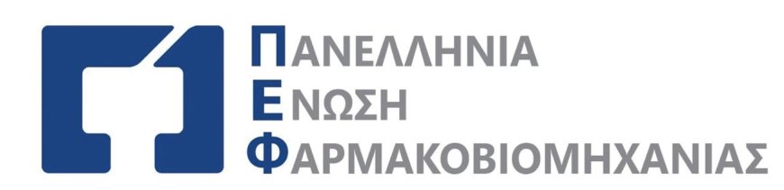 ΠΕΦ: Αστικά Λύματα – Προστασία του Περιβάλλοντος – Δημόσια Υγεία