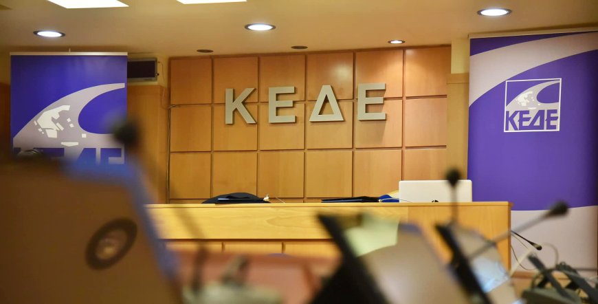 ΚΕΔΕ: Αποχαιρετισμός στον Γιάννη Μπουτάρη