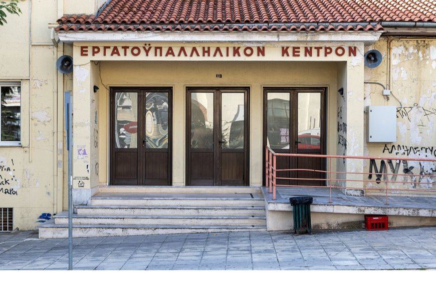 Το Εργατικό Κέντρο Ξάνθης για τα 51 χρόνια από την εξέγερση του Πολυτεχνείου