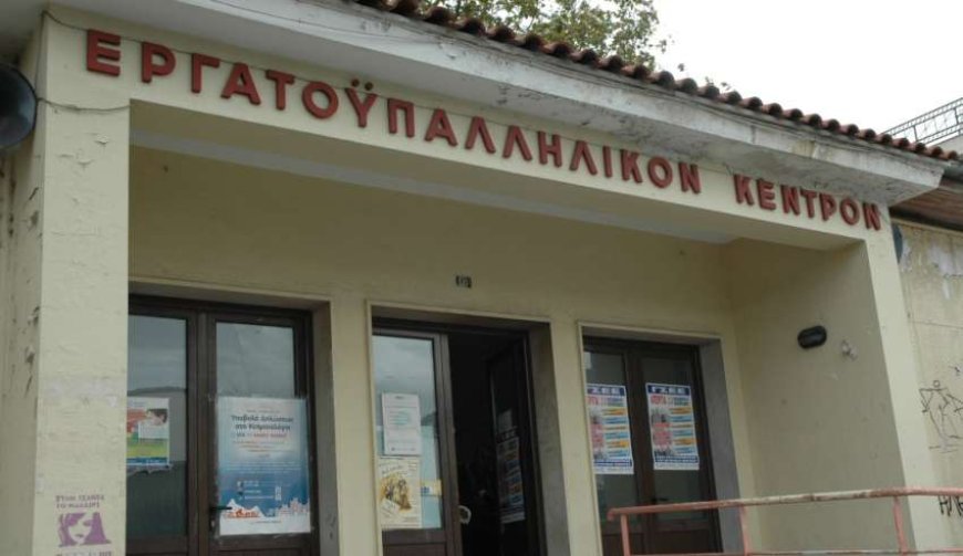 Κάλεσμα από το Εργατικό Κέντρο Ξάνθης για την απεργία της Τετάρτης