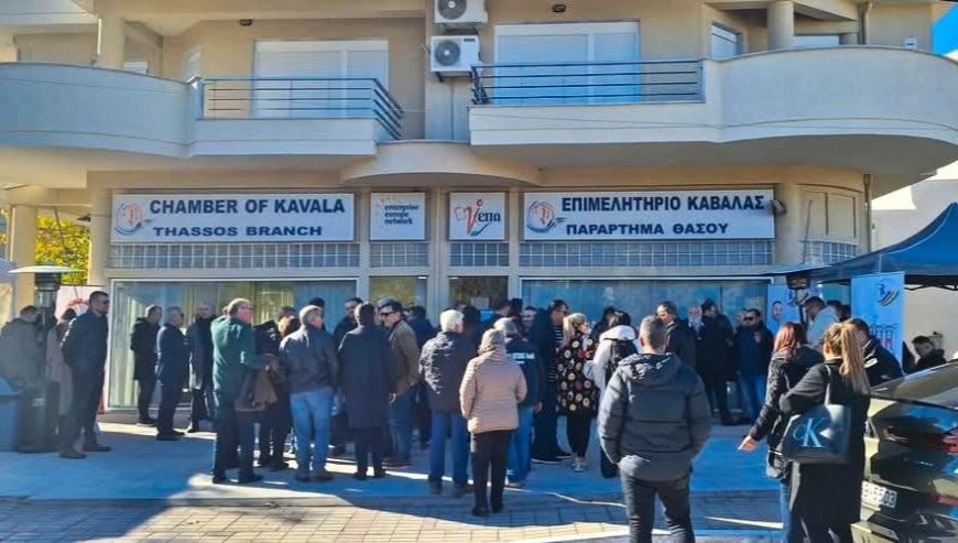 Επιμελητήριο Καβάλας/Εκλογές: Έκλεισαν οι κάλπες στη Θάσο