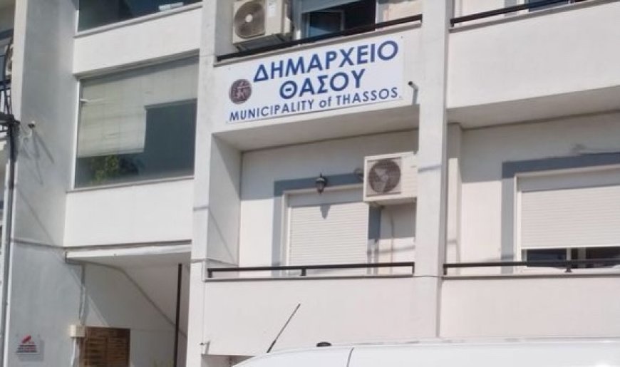 Σε κατάσταση έκτακτης ανάγκης κηρύχθηκε ο Δήμος Θάσου από τον Γενικό Γραμματέα Πολιτικής Προστασίας