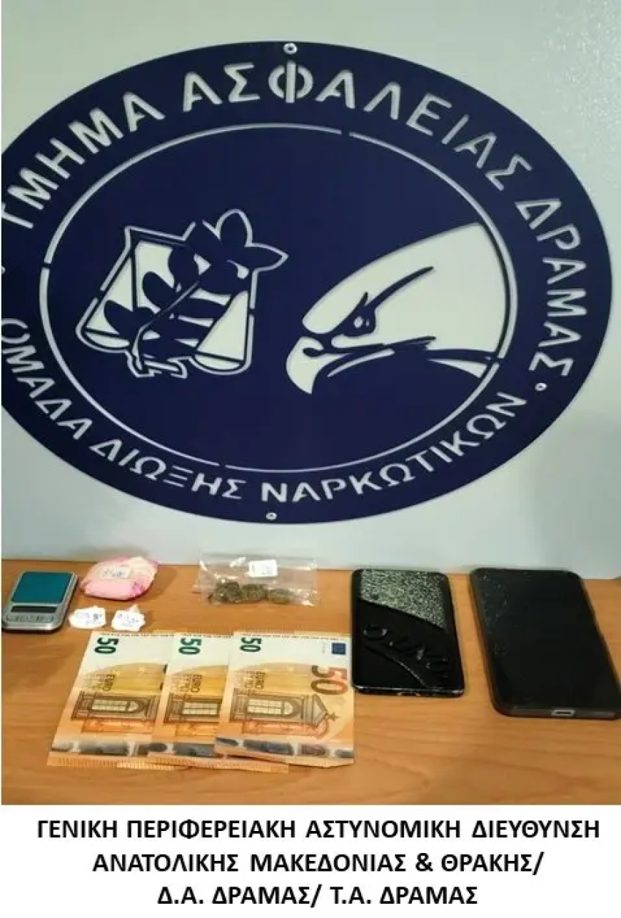 Δέκα συλλήψεις για ναρκωτικά στην ΑΜΘ