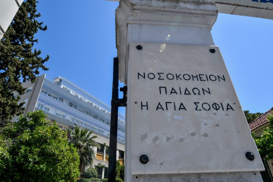 Πρωτοχρονιά στο νοσοκομείο Παίδων με κάλαντα, τραγούδια και παραμύθια