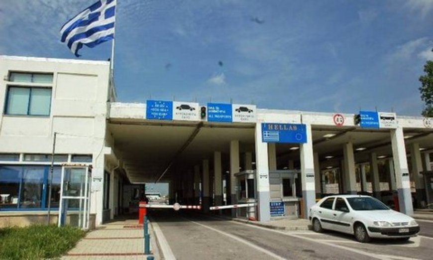 Σε δημοπράτηση η κατασκευή νέου τελωνειακού σταθμού στους Κήπους