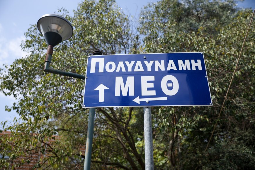 Θρήνος στην Άρτα: Πέθανε κοριτσάκι 5 ετών στο νοσοκομείο του Ρίου