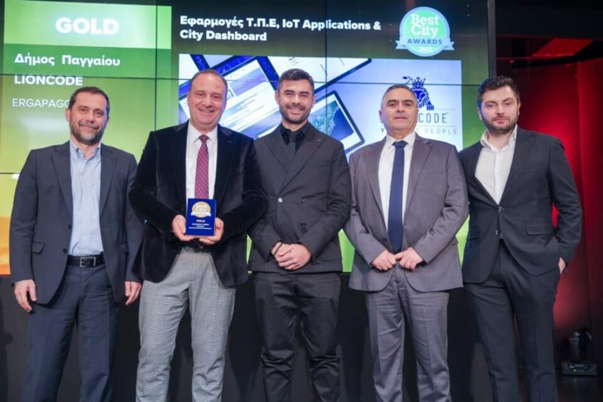 Χρυσή διάκριση του Δήμου Παγγαίου στα Best City Awards 2025