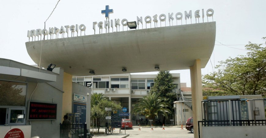 Θεσσαλονίκη: Αγοράκι 2,5 ετών νοσηλεύεται με μηνιγγίτιδα στο Ιπποκράτειο Νοσοκομείο