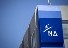 Δημοσκόπηση Pulse ΣΚΑΙ: Στο 29% η ΝΔ, διαφορά 15,5 μονάδων από ΠΑΣΟΚ