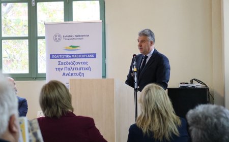 Ο Περιφερειάρχης Χ. Τοψίδης στην παρουσίαση των Πολιτιστικών Masterplans περιοχών της Αν. Μακεδονίας και Θράκης