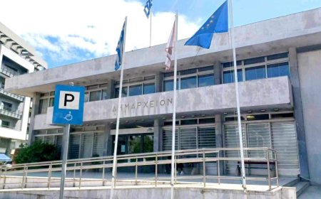 Ο Δήμος Κομοτηνής αναζητά να νοικιάσει σπίτια για τη στέγαση αστέγων