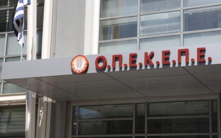 Αρχισαν οι πληρωμές από τον ΟΠΕΚΕΠΕ