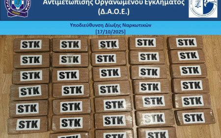 Λιμάνι Πειραιά: Οι μπανάνες από το Εκουαδόρ «έκρυβαν» πάνω από 38 κιλά κοκαΐνης
