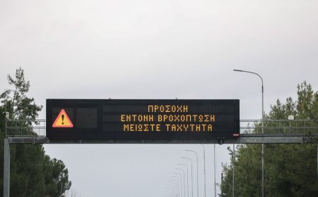 Πενθήμερη κακοκαιρία με βροχές, καταιγίδες και θυελλώδεις ανέμους
