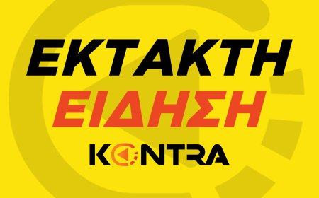 Πέθανε ο Διονύσης Σαββόπουλος