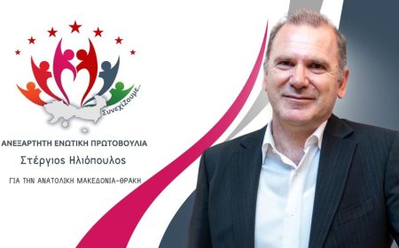 Eρωτηση στην περιφερειακή αρχή ΑΜΘ απευθύνει η Ανεξαρτητη Ενωτική Πρωτοβουλία σχετικά με το σχέδιο δημιουργίας εργοστασίων καύσης απορριμμάτων