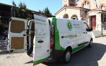 Ο δήμος Κομοτηνής υλοποιεί για 7η συνεχή χρονιά τη δράση “Πάμε Ανακύκλωση”