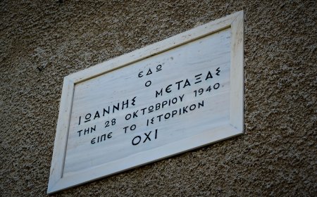 Ο αινιγματικός θάνατος του Ιωάννη Μεταξά