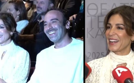 Κατερίνα Παπουτσάκη σε εμφανή αμηχανία μπροστά στις κάμερες: «Ναι, συνοδεύομαι από πολύ καλή παρέα»