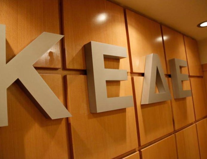 Η ΚΕΔΕ αντιδρά στο αιφνίδιο κλείσιμο 204 υποκαταστημάτων των ΕΛΤΑ