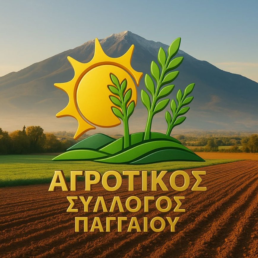 Καβάλα: Διαμαρτύρονται οι αγρότες Παγγαίου