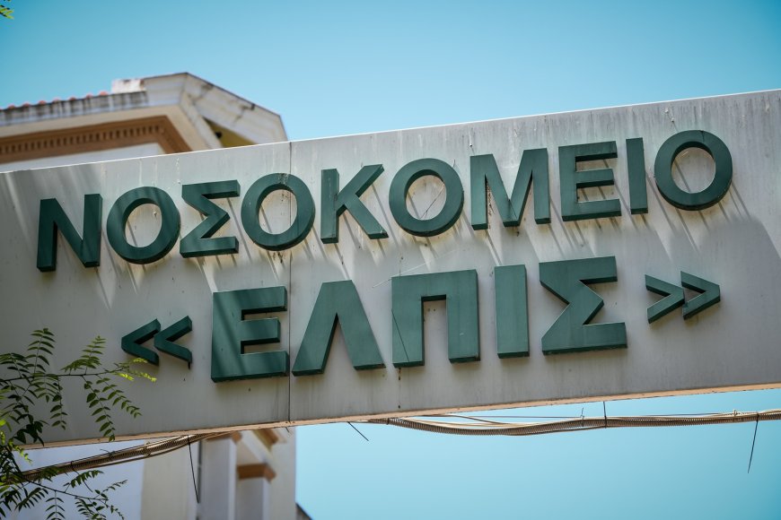 Ηλεκτρονικά ραντεβού στο ΕΣΥ: Ένα ψηφιακό άλμα