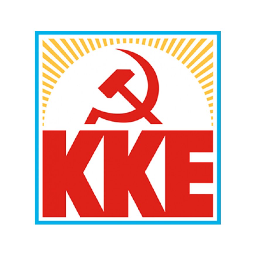 Ξάνθη: Εκδήλωση του ΚΚΕ – “Οι επιπτώσεις από την καύση απορριμμάτων στην υγεία του λαού και το περιβάλλον”
