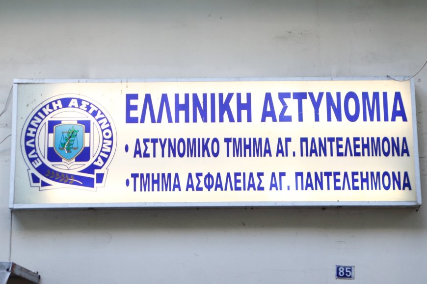 Άγιος Παντελεήμονας: Ένας νεκρός και ένας τραυματίας σε διαμέρισμα