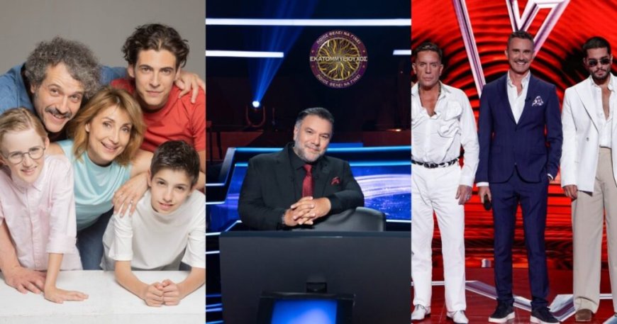 Τηλεθέαση: Ποιος πήρε την πρωτιά στην prime time το Σάββατο 11 Οκτωβρίου;