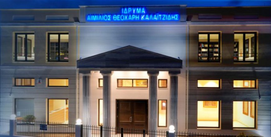 Δράμα: Η δράση του Δικηγορικού Σώματος στο Έπος του ΄40