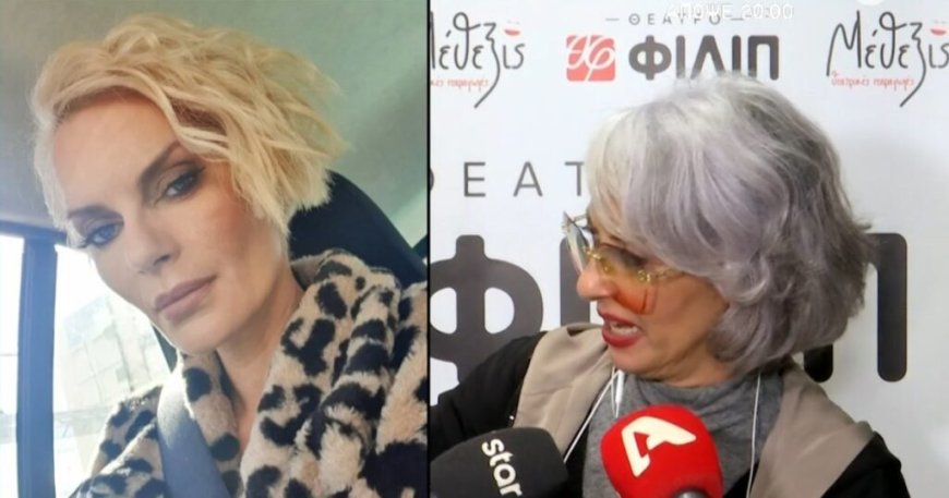 Ματθίλδη Μαγγίρα: «Η Έλενα Χριστοπούλου είναι η ξανθιά; Η Δάφνη Καραβοκύρη ποιες εκπομπές έχει παρουσιάσει;»
