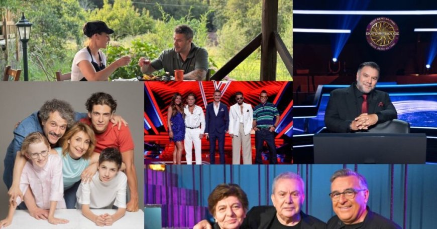 Τηλεθέαση: Ποιος πάτησε κορυφή στην prime time το Σαββάτο 25 Οκτωβρίου;