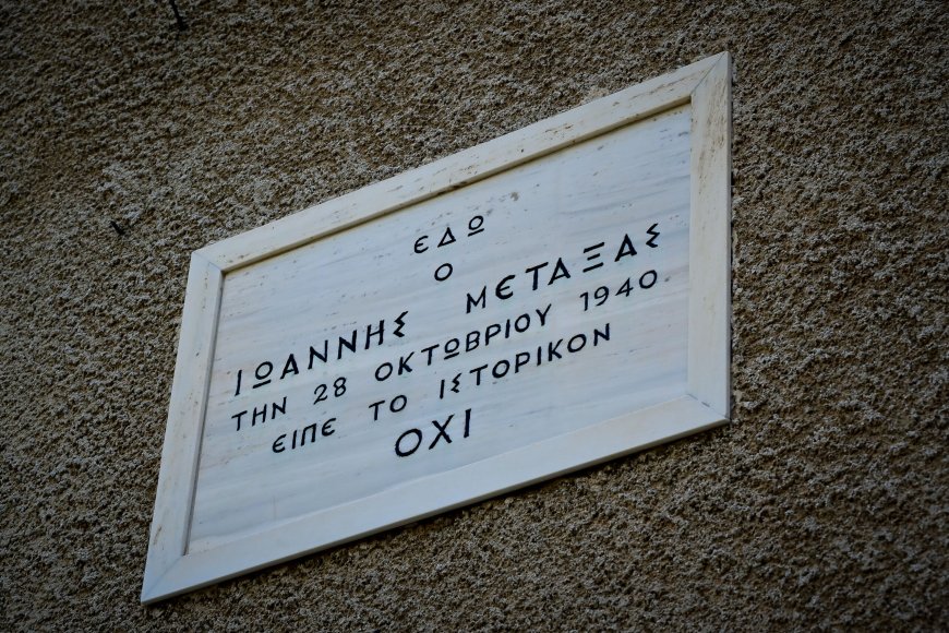 Ο αινιγματικός θάνατος του Ιωάννη Μεταξά