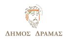 Δράμα: Απομάκρυνση ανενεργών περιπτέρων-Ακολουθεί δεύτερη φάση