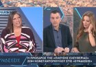 Κωνσταντοπούλου ΕΡΤ: Καβγάς για τον Ουγγαρέζο και τον Άδωνι