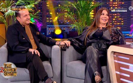 Άντζελα Δημητρίου: «Θα είχαμε και παιδάκια με τον Λευτέρη Πανταζή» – Οι αποκαλύψεις για τη σχέση τους στον Γρηγόρη Αρναούτογλου