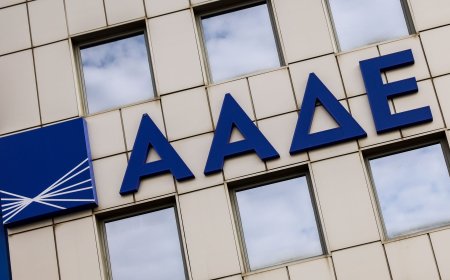 IRIS: Τέλος το πορτοφόλι