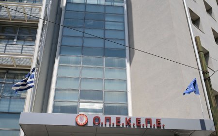 ΟΠΕΚΕΠΕ: Σχέδιο δράσης για τον εκσυγχρονισμό του