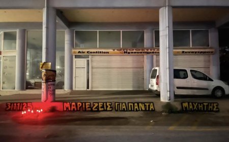 Κηδεία 20χρονου Μάριου: Στα λευκά οι παρευρισκόμενοι