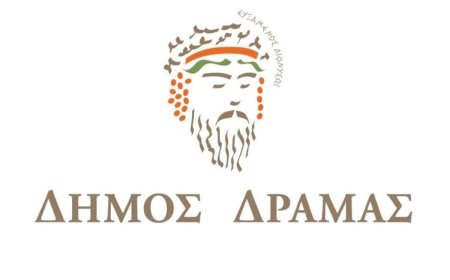 Δράμα: Απομάκρυνση ανενεργών περιπτέρων-Ακολουθεί δεύτερη φάση