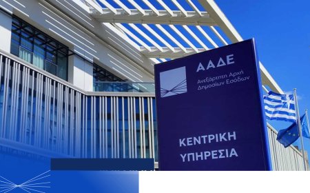 ΑΑΔΕ: Απάτη ΦΠΑ με πολυτελή μεταχειρισμένα μέσω βουλγαρικής εταιρείας βιτρίνας
